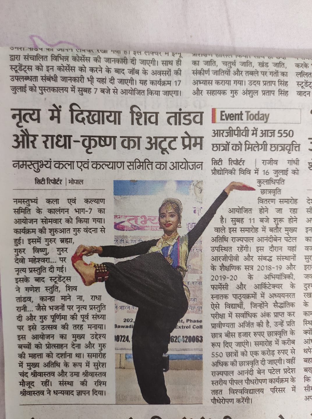 Divine Shades of Rashmi gallery image